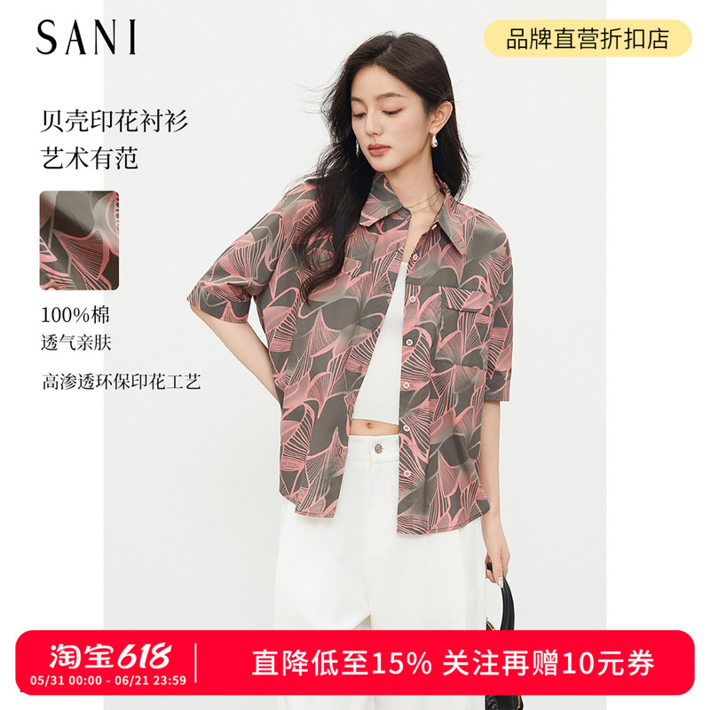 Sani Outlet Mall Same Style Summer Pure Cotton Loose Lapel Short-Sleeved Shirt with Full Print Hem Design for Women