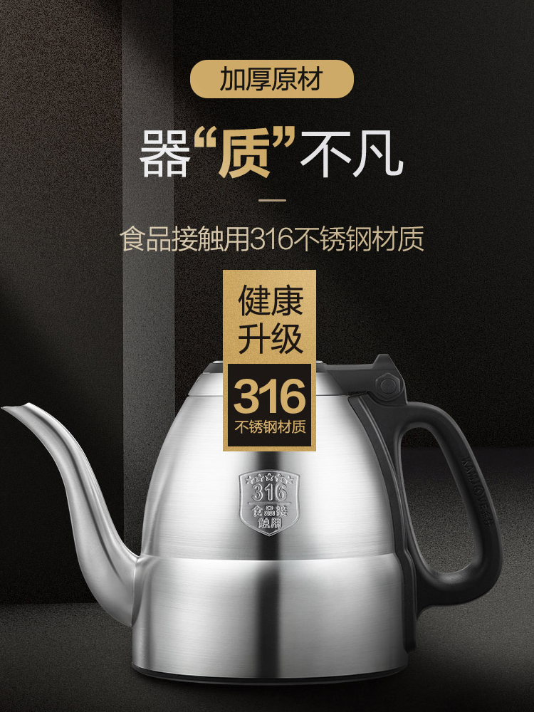 Gold Foci Jinzhuang E5E6E7E8E9 Series Full Intelligent Cooking Kettle Disinfection Pot Tea Art Stove Accessories Original original plant