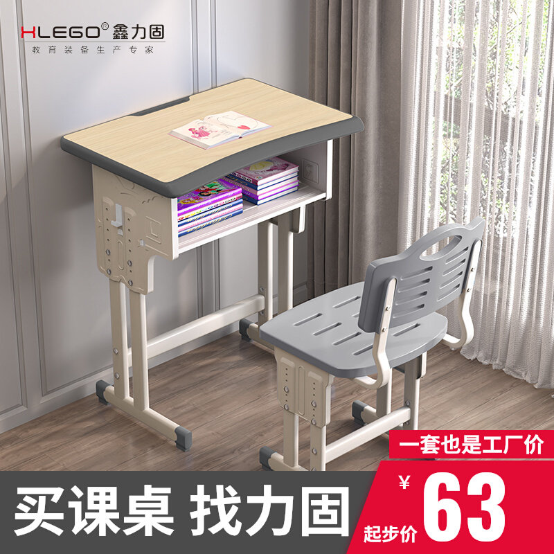Children's Learning Table School Desk Training Table for School Desk and Chair