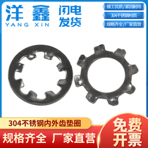 304 stainless steel inner and outer tooth washer non-slip gasket chrysanthemum meson M3M4M5M6M8M10M12M1620