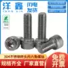 304 stainless steel hexagon cup head bolt Cylindrical screw extension screw National standard fastener M6M8