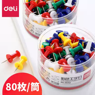 Deli 0042 pushpin press nail pushpin decoration can be nailed to the wall color I-shaped nail big tack wall nail press nail color small pushpin creative photo wall cork board nail press nail photo wall nail