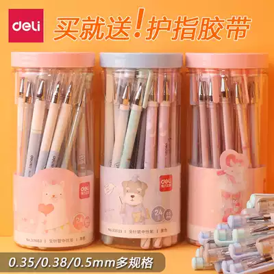 Deli gel pen High face value 0 5mm black middle school students prepare for the exam water-based pen pull-out writing full needle tube 0 35 signature pen cute creative female large capacity barrel 0 38ins gel pen