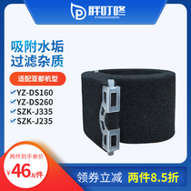 Adapted sub-all humidifiers filter core YZ-DS160DS260 SZK-J335J235 evaporator strainer