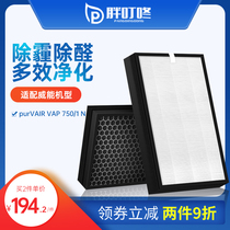 Adapting Vaillant German Vito purVAIR Air Purifier Filter VAP 750 1 N Filter