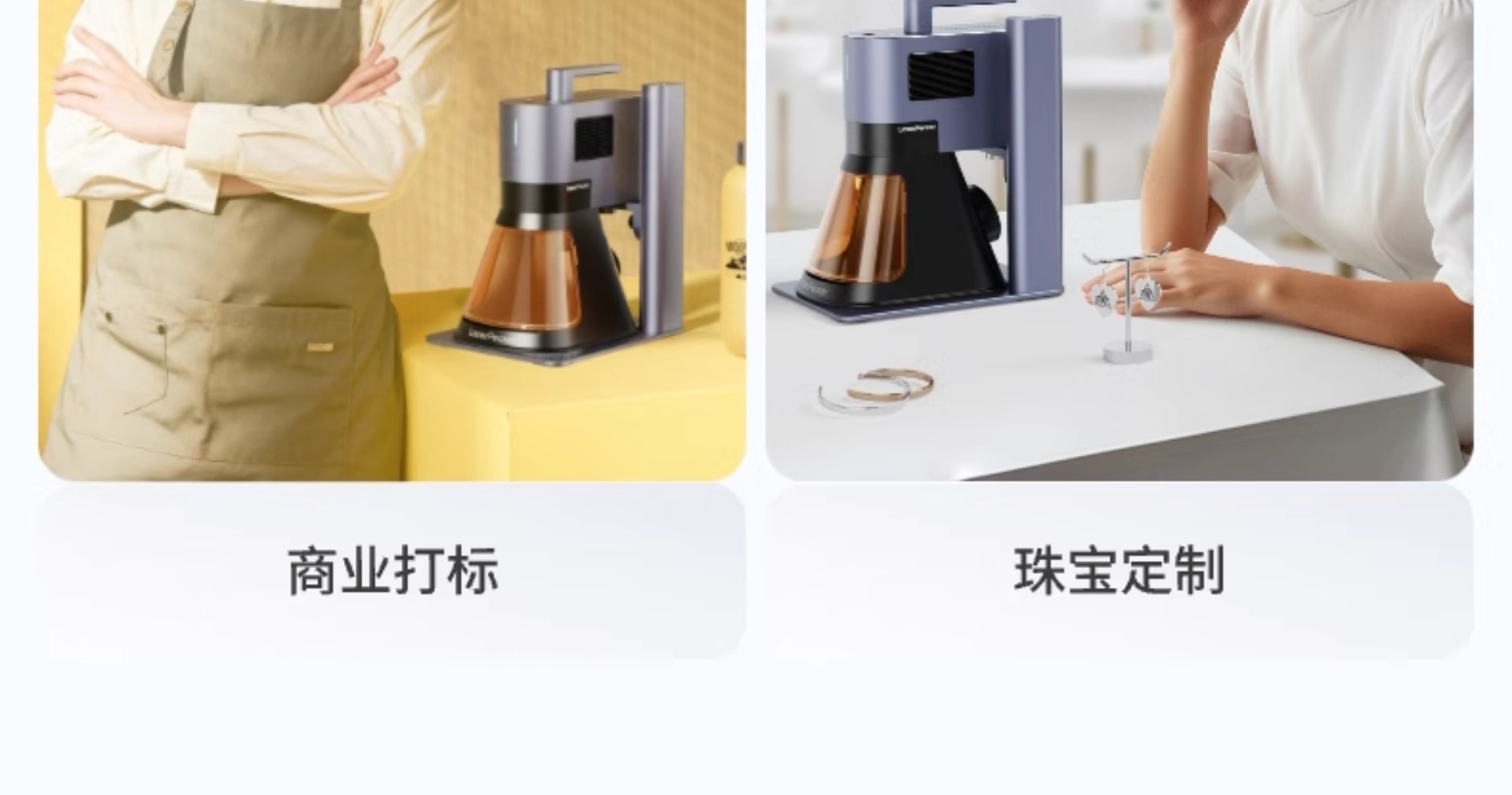 LaserPecker Woodpecker Five generations laser Engraving machine small-scale Portable hold Metal Optical fiber Marking Engraving machine