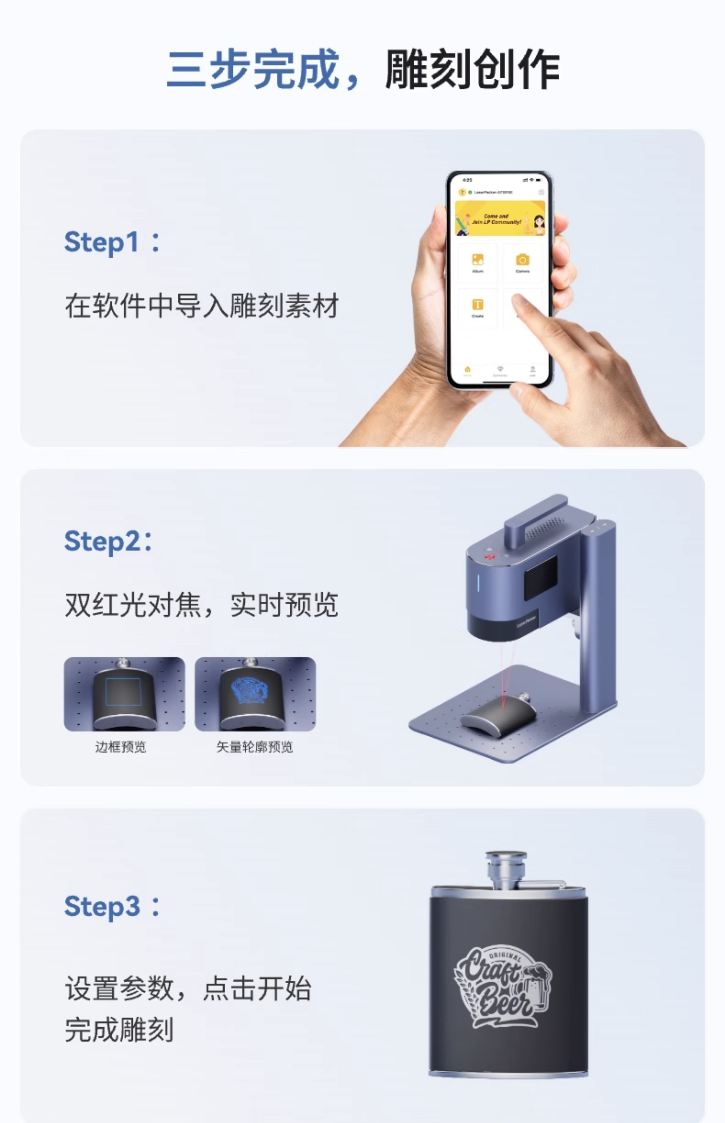 LaserPecker Woodpecker Five generations laser Engraving machine small-scale Portable hold Metal Optical fiber Marking Engraving machine