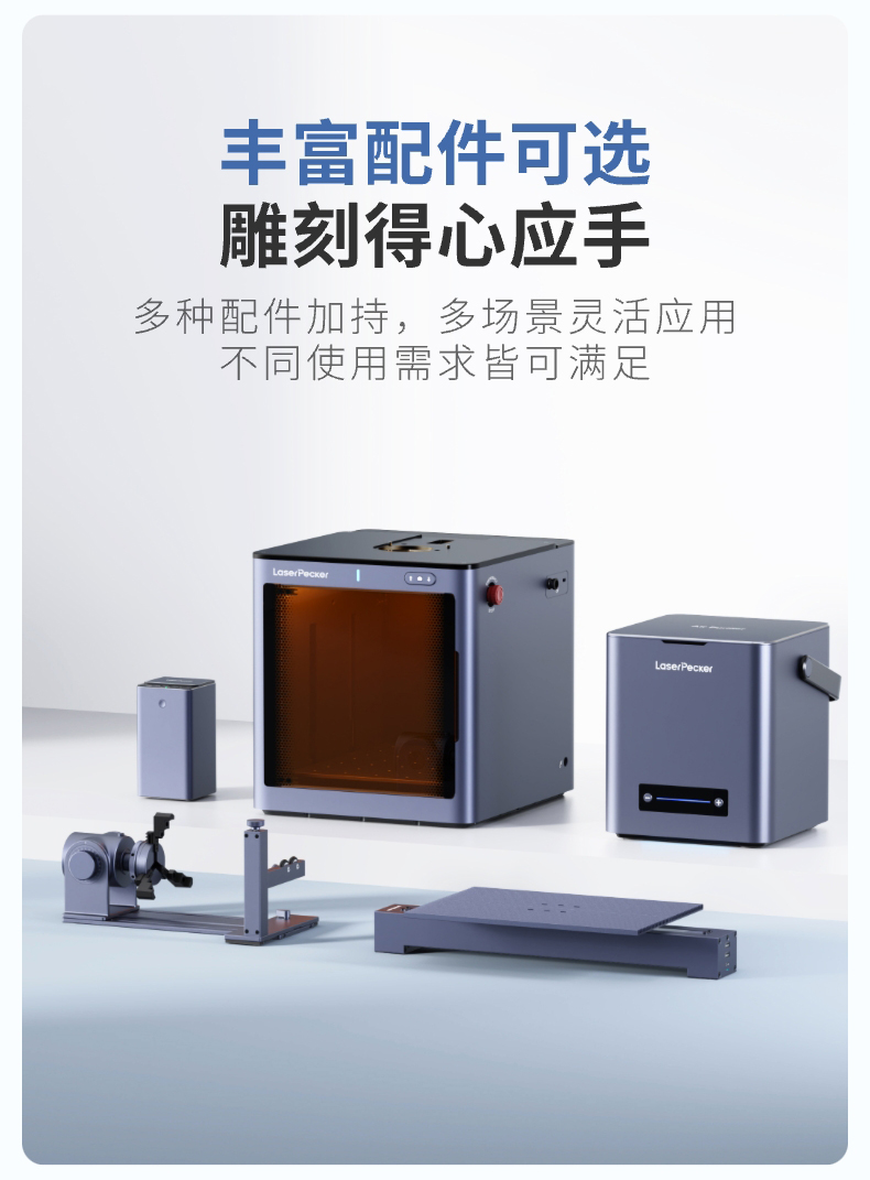 LaserPecker Woodpecker Five generations laser Engraving machine small-scale Portable hold Metal Optical fiber Marking Engraving machine