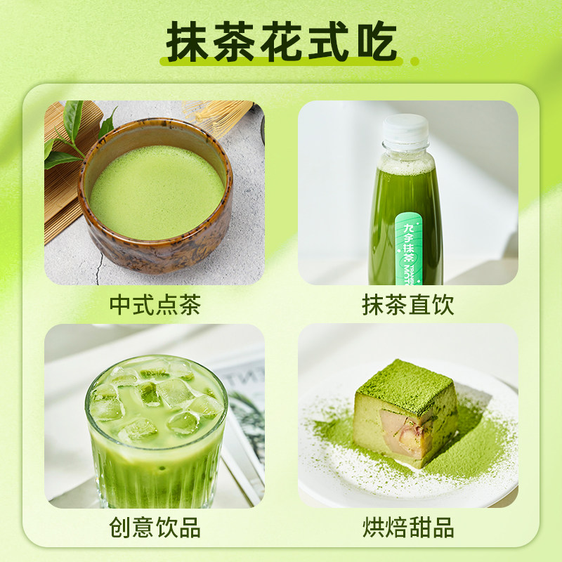浙茶集团 九宇 0添加 杭州径山抹茶粉 50g 双重优惠折后¥44.5包邮 赠勺子 淘金币可抵扣¥2.7