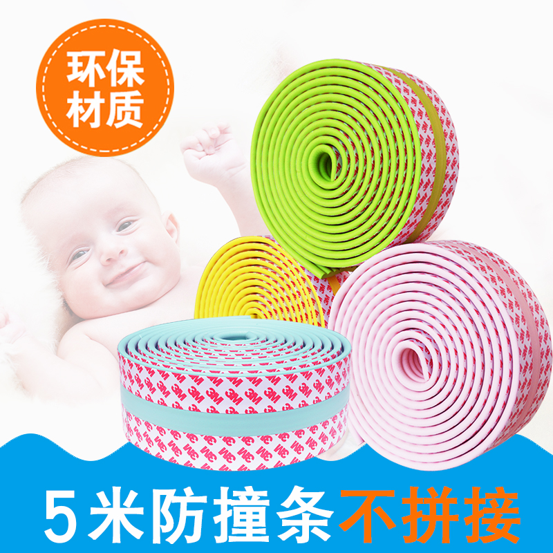 Leather Kids Baby Safety Anticollision Bar Home Baby Protection Wrapping Strips Thickened Widening Children's Table Corner Guard