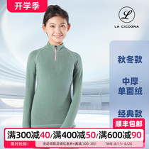 Figure skating plus velvet training sportswear yoga girls adult warm thickened long-sleeved breathable ski bottoming shirt