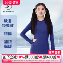 Ls figure skating training clothes extra thick double-sided velvet warm and breathable childrens adult long-sleeved autumn and winter womens breathable