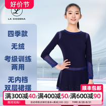 Ls Figure Skating Training Wear Skirt Girls Double-layer Mesh Skirt Grade Examination Skirt Competition Wear Customized for Children and Adults