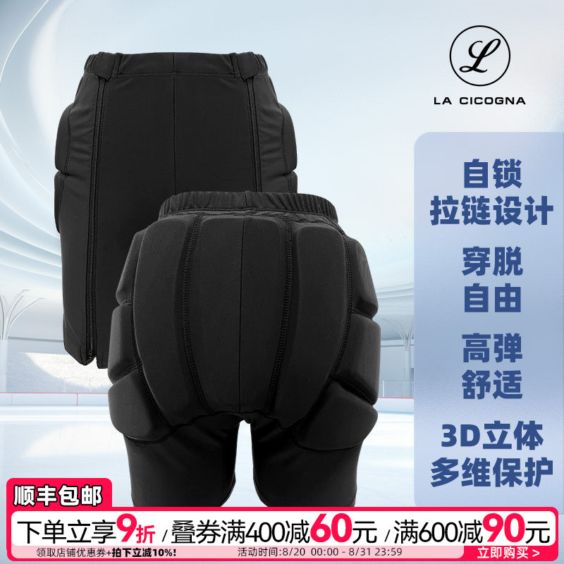 L Brand Zipper Hip Pads Figure Skating Anti-Fall Pants Women's Skating Protective Gear Roller Skating Adult Sponge Hip Pads Children's L Brand Zipper Hip Pads Figure Skating Anti-Fall Pants Women's Skating Protective Gear Roller Skating Adult Sponge Hip Pads Children's