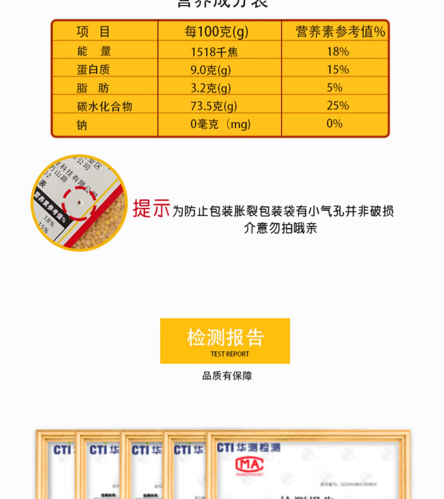 【拍2件】东北大金苗养胃小黄米4斤