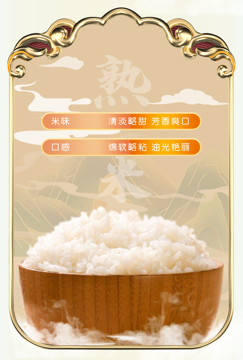 黑龙江 五常长粒香米10斤 图8