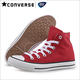 CONVERSE ເກີບຜ້າໃບ Converse ສະບັບພາສາຍີ່ປຸ່ນ NEXTAR110HI ເກີບສູງ retro ທີ່ມີນ້ໍາຫນັກເບົາໂດຍກົງສໍາລັບຜູ້ຊາຍແລະແມ່ຍິງ