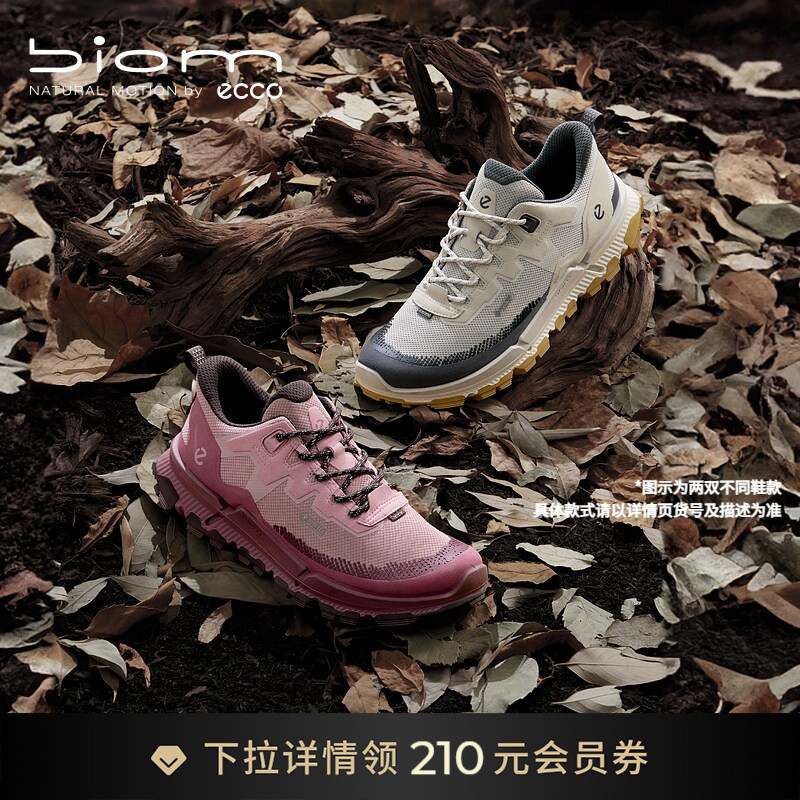 Ecco Women's Hiking Shoes Spring and Summer Outdoor Waterproof Lightweight Hiking Shoes for Women Jianbu 2.2Trl 842343