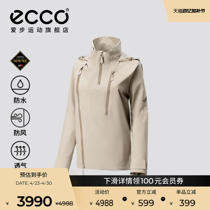 Ecco×Baishan Joint Capsule Series Gore-Tex Waterproof Mountaineering Windproof Jacket for Women Ew24Awj03