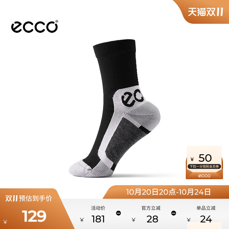 Ecco Sports Socks, Outdoor Casual Shoes and Socks, Black and Gray Soft Socks, Dynamic Mid-Cut Socks 9085541