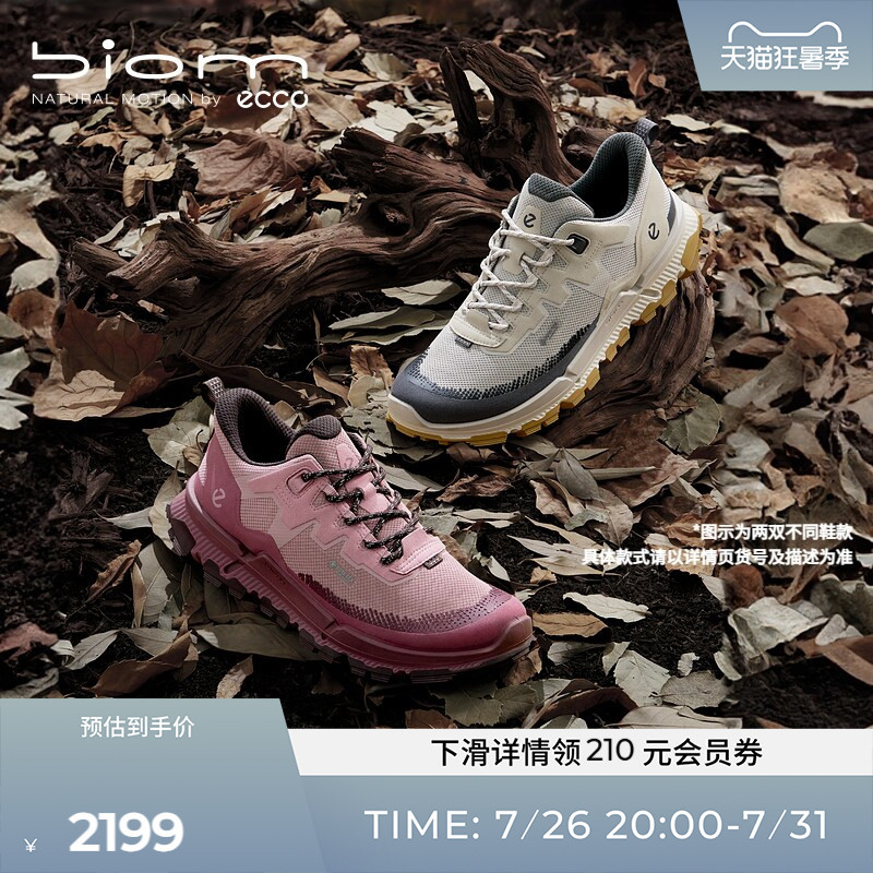 Ecco Women's Hiking Shoes Spring and Summer Outdoor Waterproof Lightweight Hiking Shoes for Women Jianbu 2.2Trl 842343 Ecco Women's Hiking Shoes Spring and Summer Outdoor Waterproof Lightweight Hiking Shoes for Women Jianbu 2.2Trl 842343