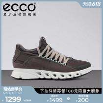 ECCO Love Step Sneakers Girl Laces Dry And Breathable Non-slip Wear Resistant Thick Bottom Running Shoes 880103