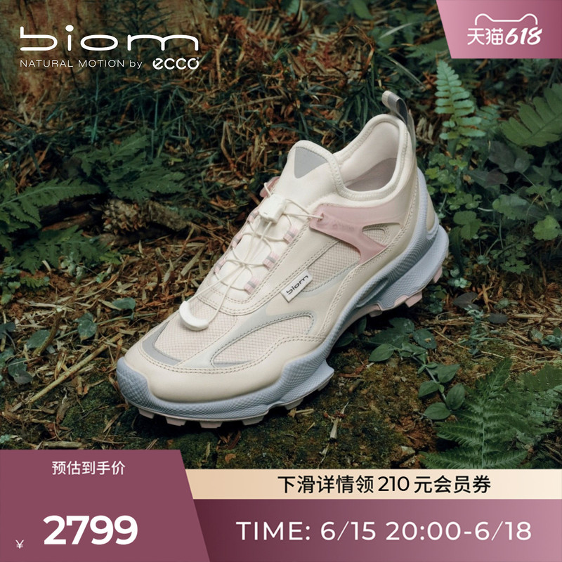 Ecco Hiking Shoes for Men and Women, Summer Outdoor Hiking Mesh Waterproof Walking Shoes Biomc Trail 803383