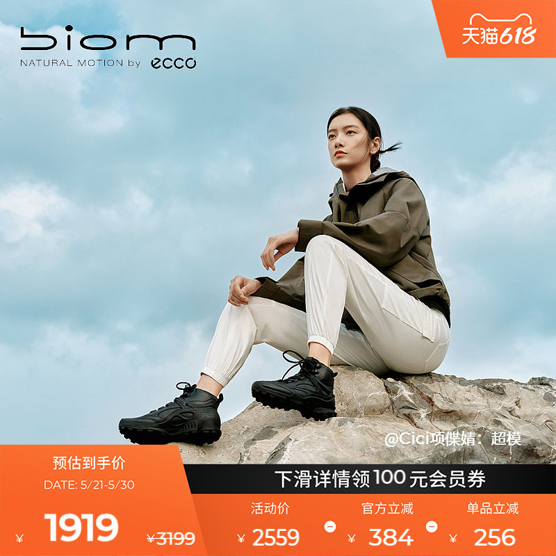 Ecco Women's Hiking Shoes, High-Top Waterproof Outdoor Hiking Shoes, Biom C Trail 803343 Ecco Women's Hiking Shoes, High-Top Waterproof Outdoor Hiking Shoes, Biom C Trail 803343