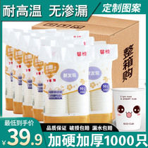 1000 Cup Disposable Cups Disposable Cups Water Glass Home Office Happy Tea Cup Mouth Cup Whole Box Customizable Print LOGO