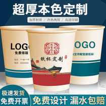 Ultra-thick natural color cupcakes custom disposable water glasses eco-friendly commercial 1000 ad cups customizable to do print logo