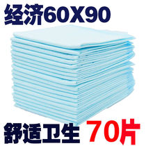 Maternity Bedding Cushion Maternity Special Summer Baby Couple Room Matter cushion Urine Mat the same room Disposable Cushion Adults single