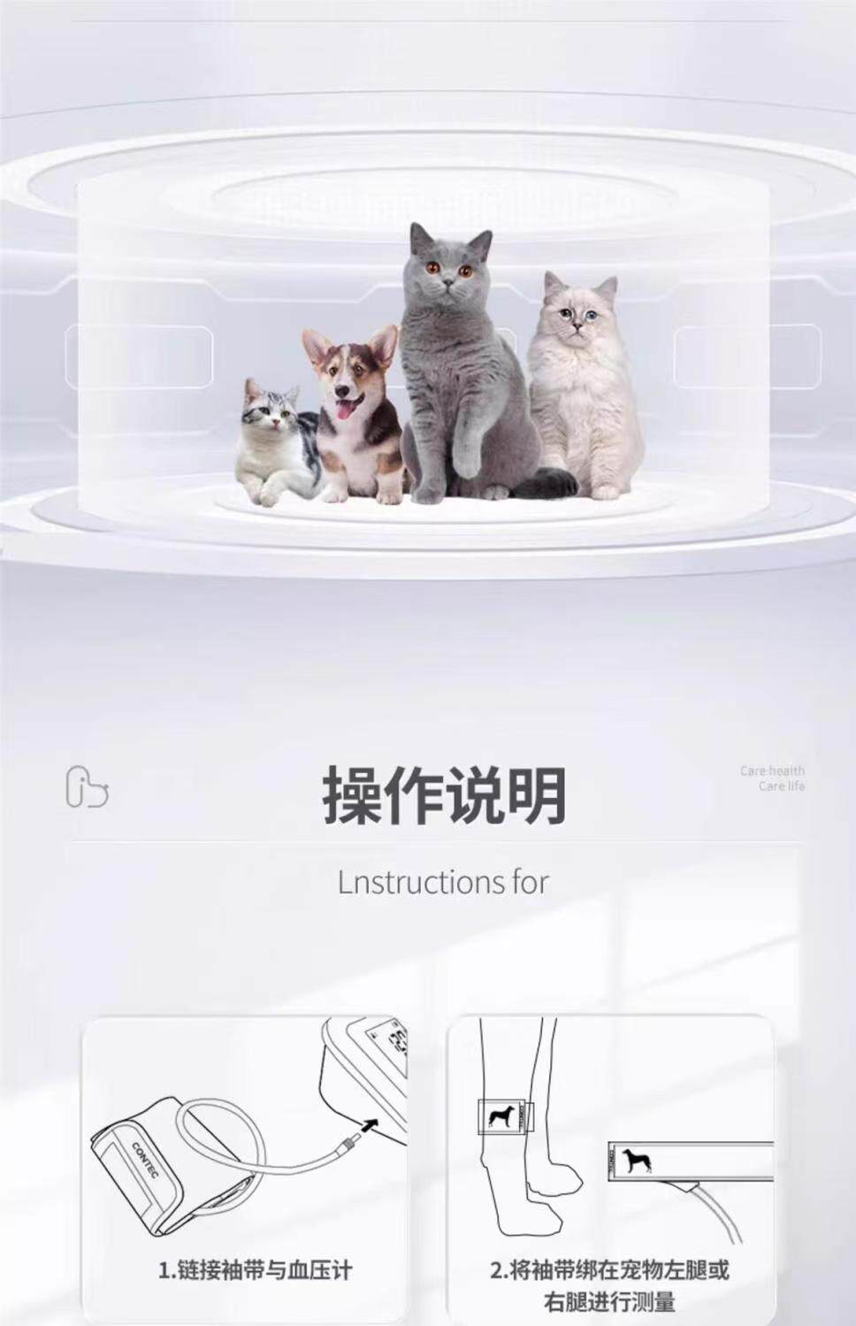 Мониторинг артериального давления 康泰兽用宠物血压仪计动物监护仪血压袖带/血氧/心率/脉搏 狗猫马 369