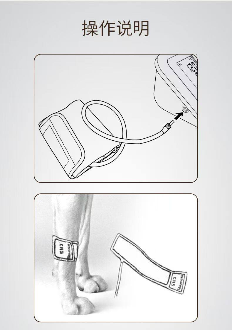 Мониторинг артериального давления 康泰兽用宠物血压仪计动物监护仪血压袖带/血氧/心率/脉搏 狗猫马 369