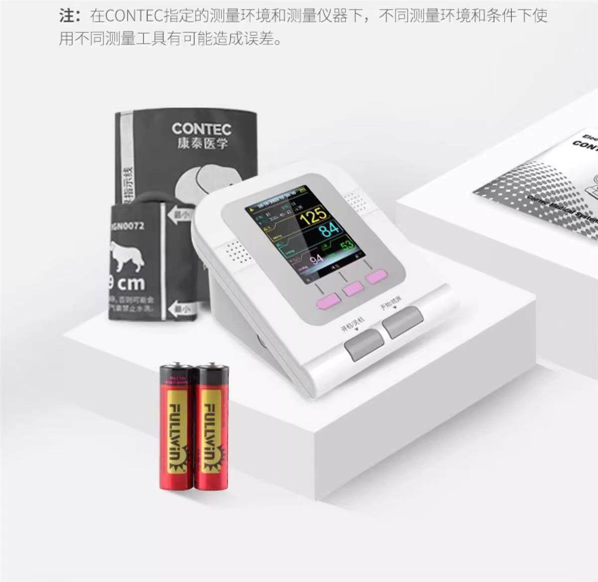 Мониторинг артериального давления 康泰兽用宠物血压仪计动物监护仪血压袖带/血氧/心率/脉搏 狗猫马 369