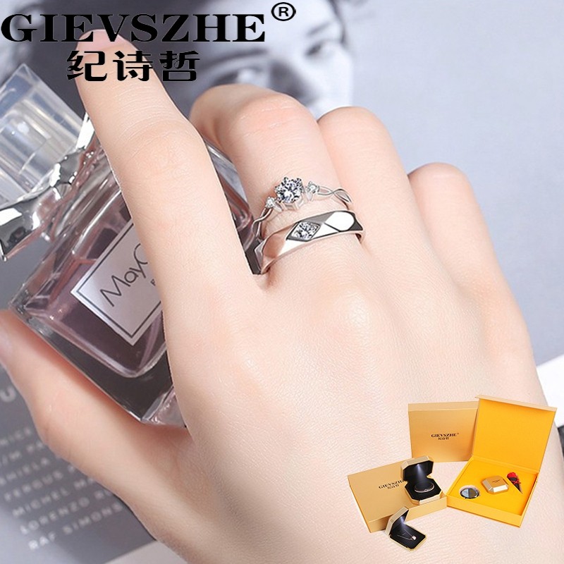 Ji Shizhe ring couple pair ring wedding niche design a pair of luxury fashion original design commemorative gift