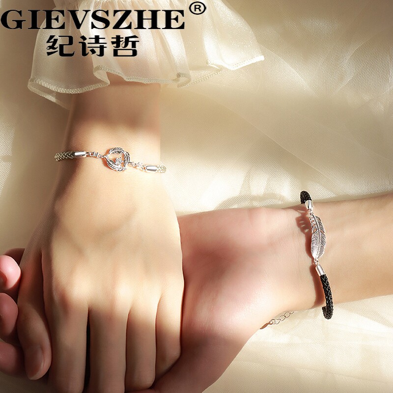 Chronicle Philosophy New Couple Handmade Pure Silver A Pair Hand Woven Bracelet Brief a small crowd design Sense Lettering Custom style