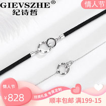 Ji Shizhe double-ring interlocking couple bracelet a pair of women and men light luxury niche design exquisite woven net red same style