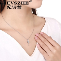 Chronicle PT950 Platinum High-end Necklace Woman Light Lavish Platinum Diamond Pendant Lock Bone Chain Summer 2022 New