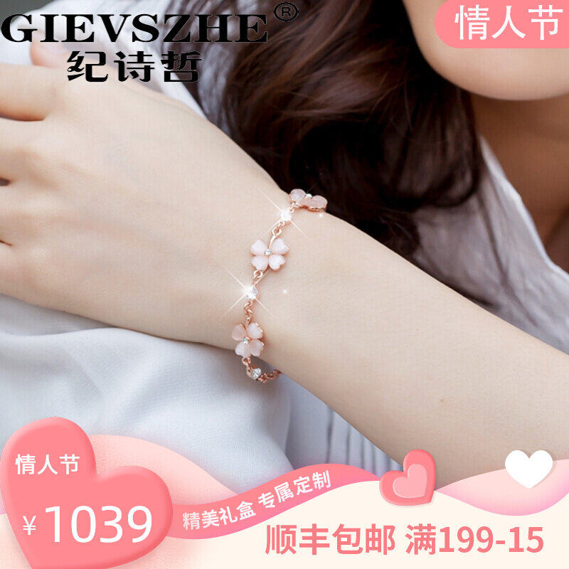 Ji Shizhe Crystal Four-leaf Grass Rose Golden Hand Female Light Luxury ins Tide Minor Design 2021 New Girls