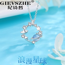 Chronicle Philosophy Planet High-end Necklace Women Pure Silver Light Extravagant 2022 New ins 100 Lapped Ornament Lock Bone Chain