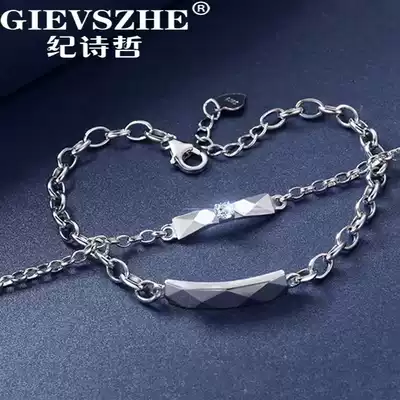 Ji Shizhe couple hands a pair of sterling silver ins simple lettering light luxury temperament niche design sense commemorative gift