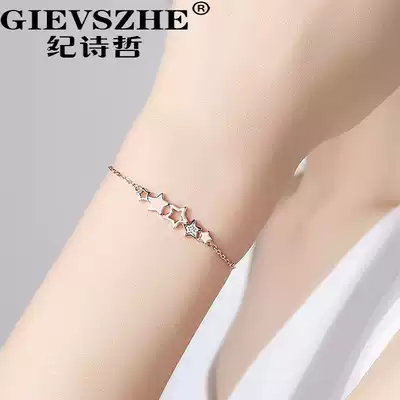 Ji Shizhe star bracelet female ins lettering simple personality niche design girlfriend birthday gift for girlfriend