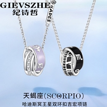 Chronicles 2022 New Constellation Couple Necklace with pure silver pair of damp double ring buckle pendant female male lock bone chain