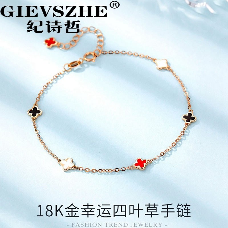 Ji Shizhe rose gold four-leaf clover hand female 18K gold color gold light luxury high-end 2022 new birthday gift