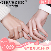Ji Shizhe's original lovers ring pair ring simple pair of tide niche design light luxury lettering 2021 new