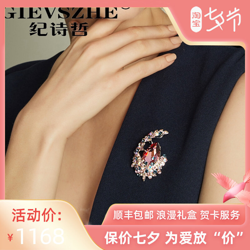 Chronicle Philosophy Moon Crystal Chest Flower Brooch Female Upscale Minimalist Temperament Luxury Original Design 2022 New Tide