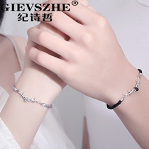 A deer with your new couple bracelet a pair of ins customized lettering minimalist and original small crowddesign sense weaving