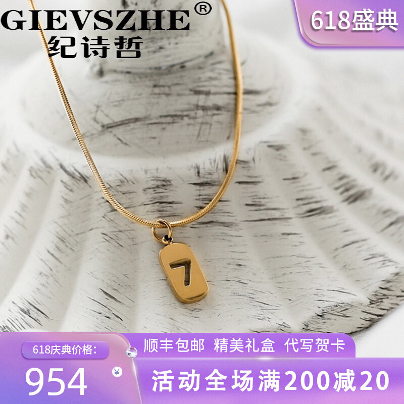 Chronicle Poetry Senior Necklace Women's Summer Tide Light Extravagant Design Sense Lucky Number 7 Pendant 2022 New