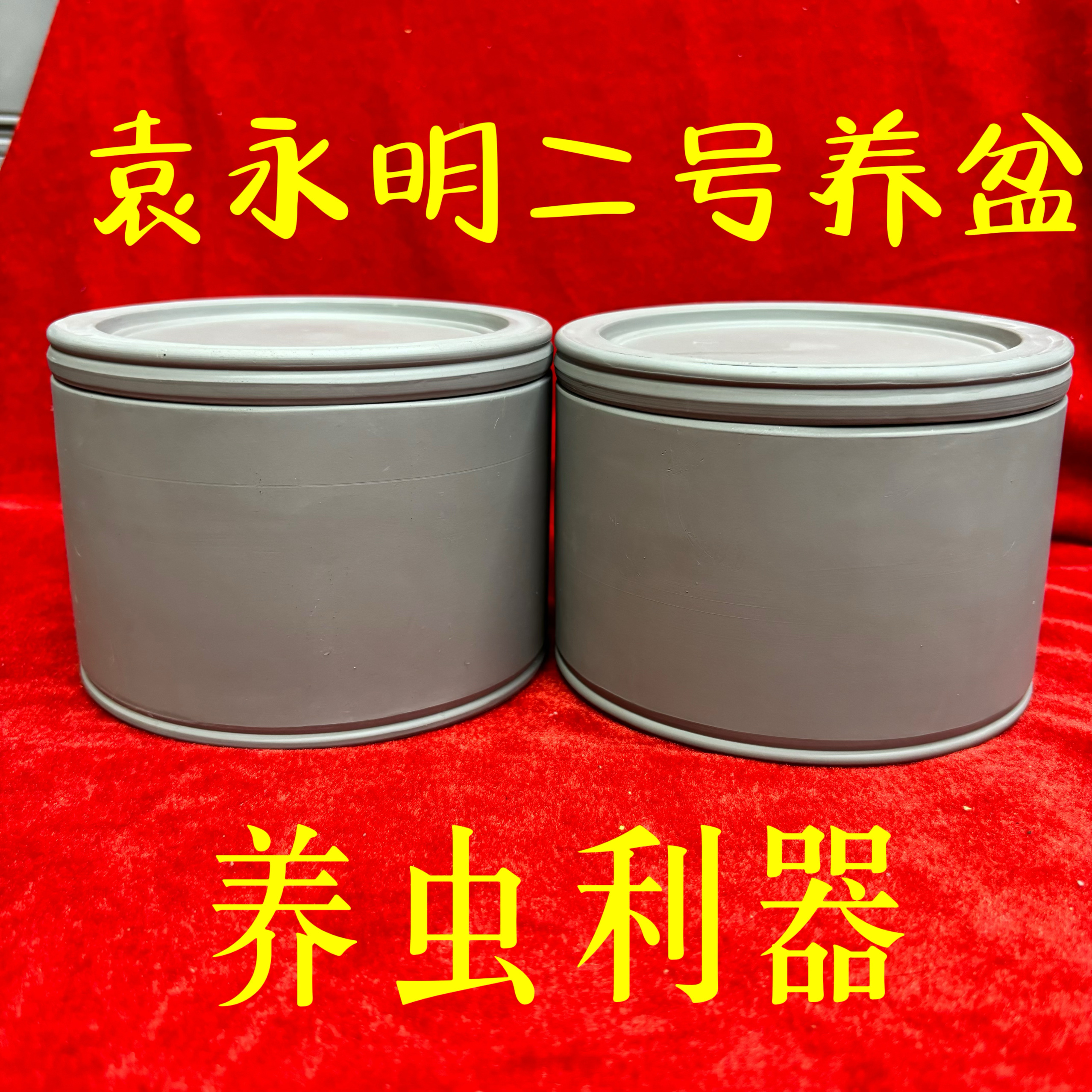 中国 蟋蟀罐 蟋蟀盆 平盖125】澄泥蟋蟀盆：山东名家手工打造，收藏级蟋蟀罐，你值得