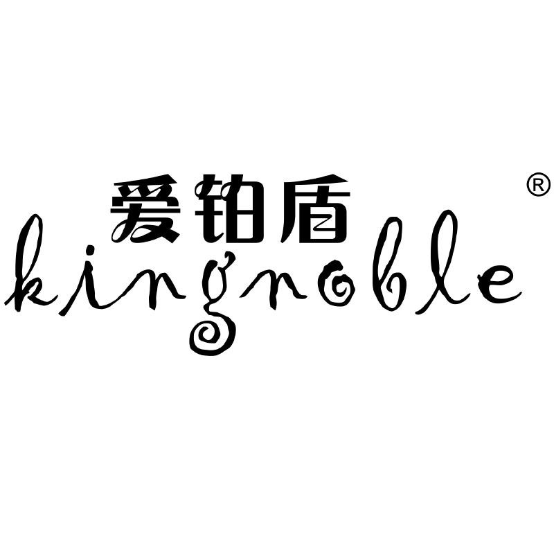 Kingnoble爱铂盾品牌的LOGO